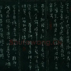 李宗洪 硬笔行书 范仲淹词二首