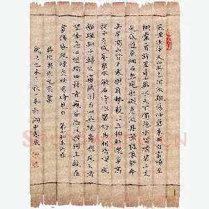 刘湘峰 硬笔楷书 吴均与宋元思书