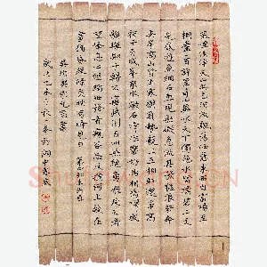刘湘峰 硬笔楷书 吴均与宋元思书