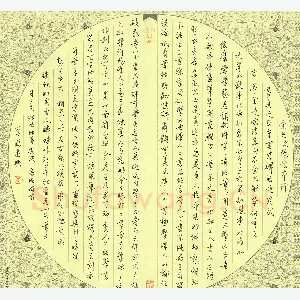 李巍 硬笔行书 冯班论书