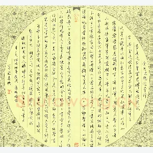 李巍 硬笔行书 冯班论书