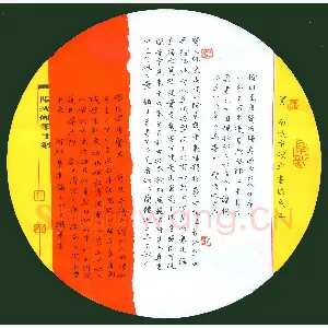 王铁军 硬笔楷书 何绍基书论二则