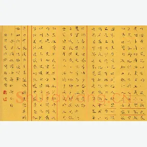 方存双 硬笔楷书 咏千灯散文选录