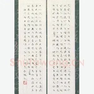 赖敬槐 硬笔楷书 姜夔词二首