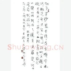 金泽珊硬笔行草 杨万里诗