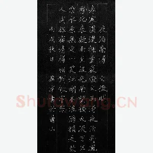 李华军 硬笔楷书 文征明诗夜泊南浔