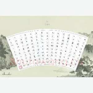 赖敬槐 硬笔楷书 杜甫诗三首