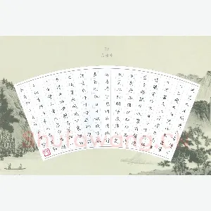 赖敬槐 硬笔楷书 杜甫诗三首