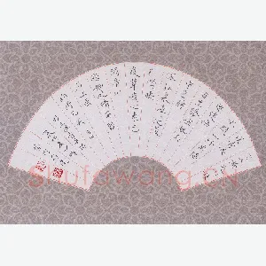 方存双 硬笔楷书 王维青溪诗