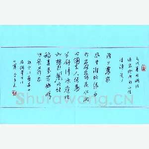 李多来 硬笔楷书 王建诗一首