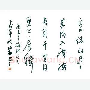 魏政勋 硬笔行书 王之涣诗一首