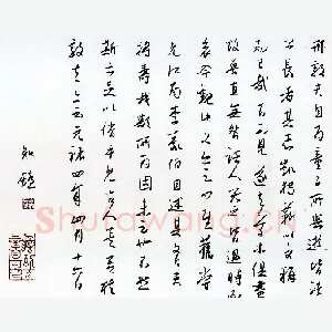 金泽珊硬笔行草 跋邢敦夫南征赋