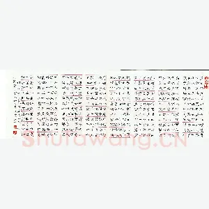 徐江波 硬笔隶书 千字文节选