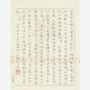 赖敬槐 硬笔楷书 小窗幽记四则