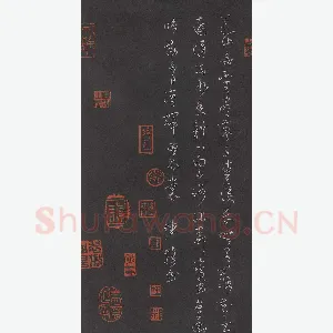 陈捷 硬笔草书 刘脊虚诗阙题