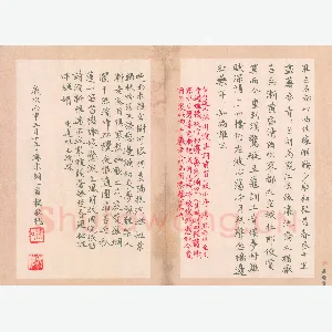 赖敬槐 硬笔楷书 宋词二首
