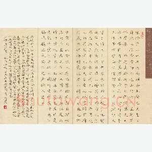 方存双 硬笔楷书 欧阳修醉翁亭记