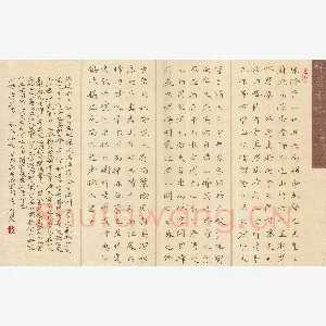方存双 硬笔楷书 欧阳修醉翁亭记