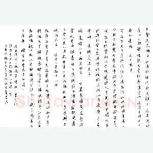 王志良 硬笔行书 李太白咏越中山水诗八首