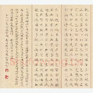 方存双 硬笔楷书 心经