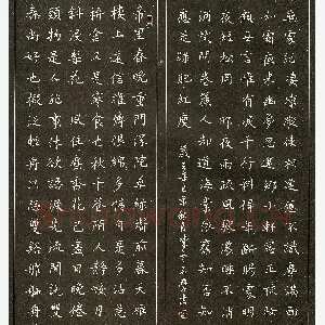 陈云石硬笔录春尚好也 硬笔书法作品