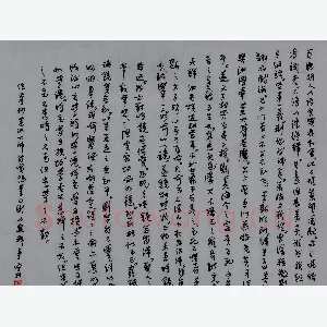 严敏灵 硬笔行书 竹窗随笔四则