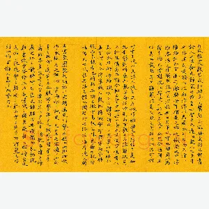 唐国生 硬笔楷书 刘勰文心雕龙辨骚