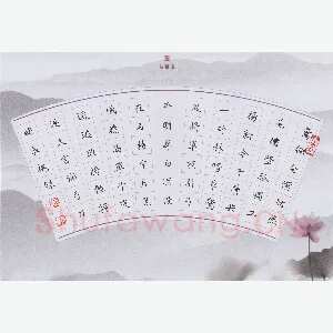 赖敬槐 硬笔楷书 唐诗二首