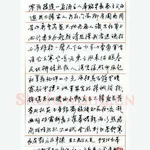 陈正义硬笔行书李贺诗 硬笔书法作品
