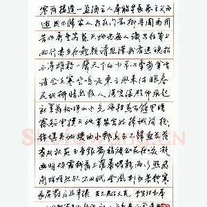 陈正义硬笔行书李贺诗 硬笔书法作品