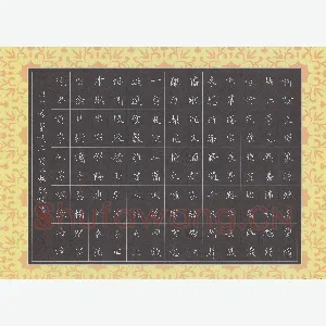 赖敬槐 硬笔楷书 周邦彦词兰陵王