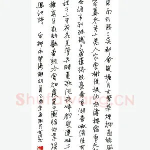 陈东河硬笔行书柳永望海潮词一首 硬笔书法作品