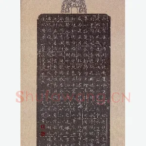 方存双 硬笔楷书 咏镜泊湖诗词三首