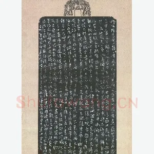 严敏灵 硬笔行书 东坡志林小品三则