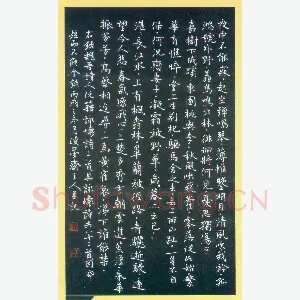 唐国生 硬笔楷书 阮籍诗三首