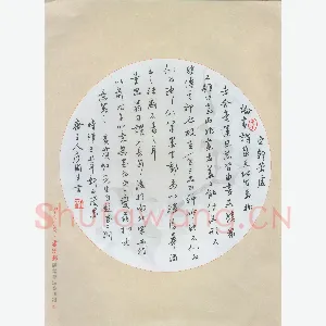 唐国生 硬笔行书 黄宾虹自题画二则