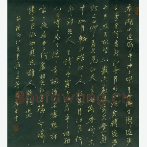 唐国生 硬笔行书 春江花月夜节录