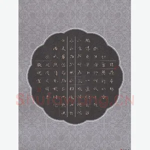 赖敬槐 硬笔楷书 苏轼词定风波