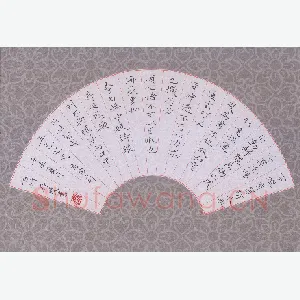 方存双 硬笔楷书 古人书论二则
