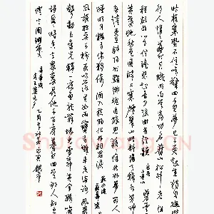 陈永君硬笔行书辛弃疾青玉案元夕 硬笔书法作品