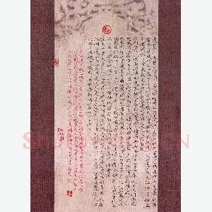 方存双 硬笔楷书 范仲淹岳阳楼记