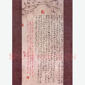 方存双 硬笔楷书 范仲淹岳阳楼记
