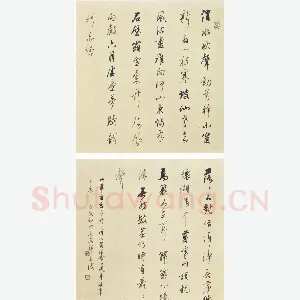 李兴祥 硬笔行书 咏竹诗