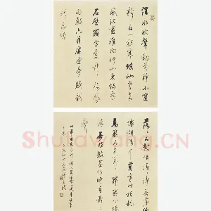 李兴祥 硬笔行书 咏竹诗
