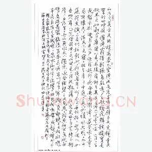 曲庆伟 硬笔行书 古文三篇