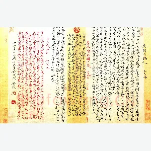 方存双 硬笔楷书 古文三篇