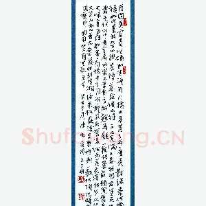 陈航硬笔行书羽闲有无歌五首 硬笔书法作品