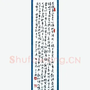 陈航硬笔行书羽闲有无歌五首 硬笔书法作品
