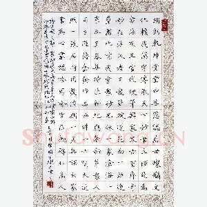 唐国生 硬笔楷书 自撰文