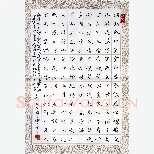 唐国生 硬笔楷书 自撰文